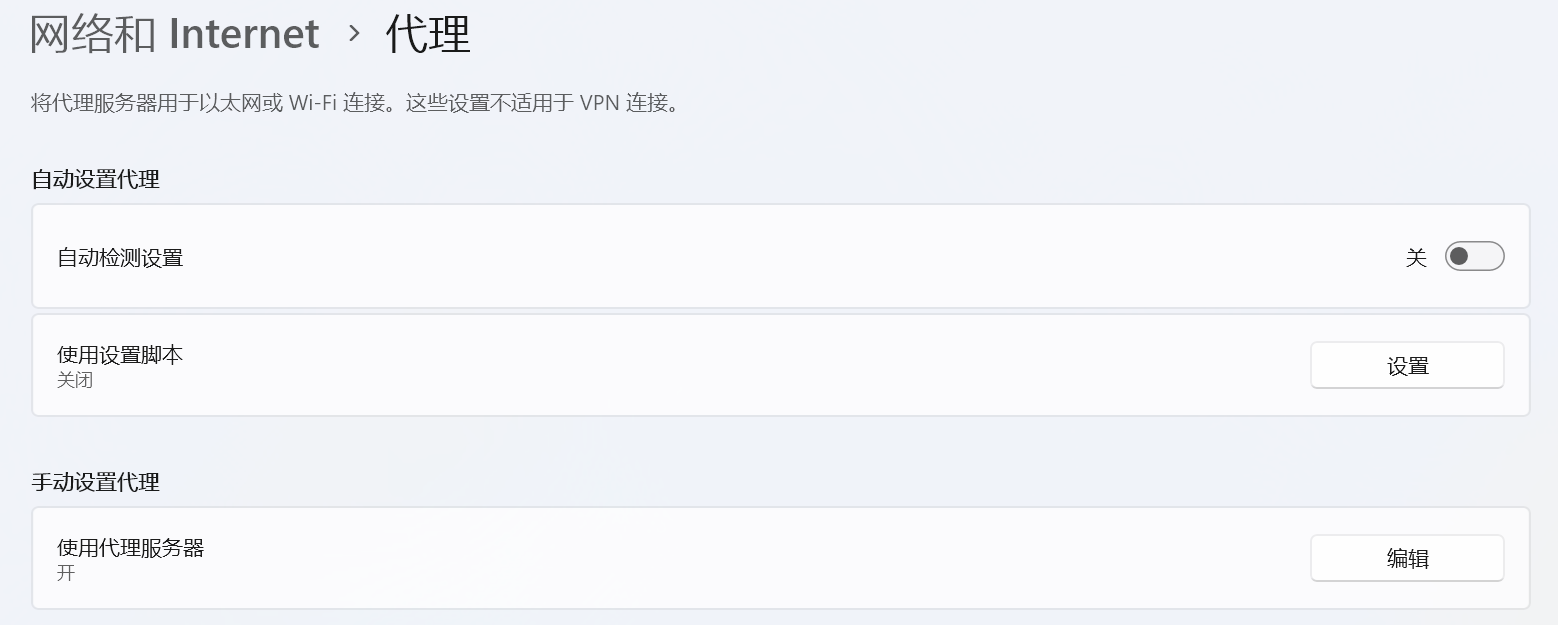 image-20251103141223485