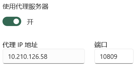 image-20251103141356502