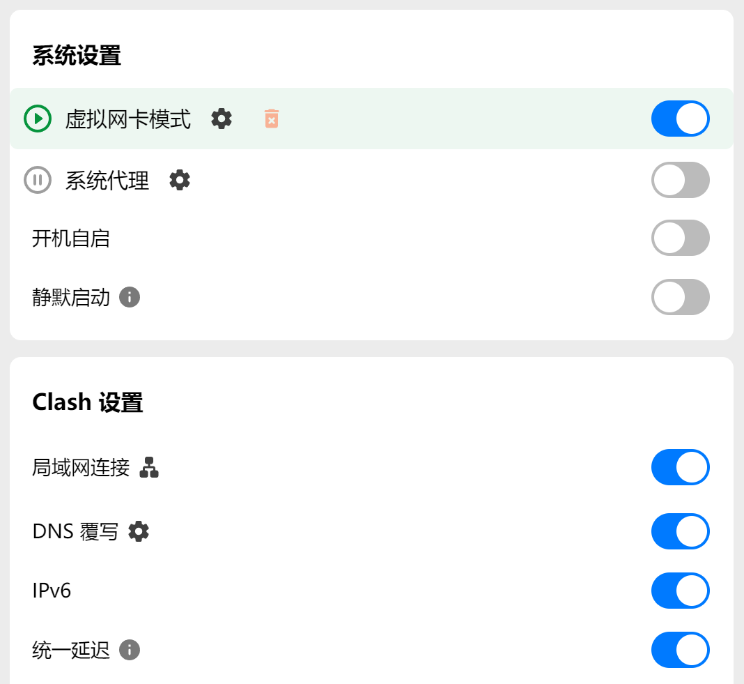 image-20251103151431993